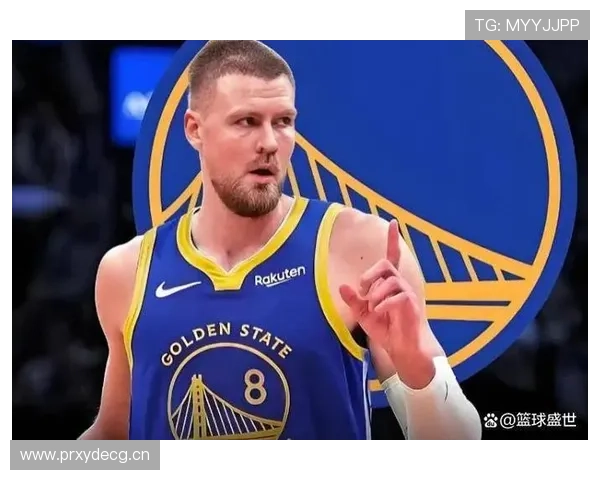 勇士交易库明加波尔津吉斯 老鹰聚焦现阶段